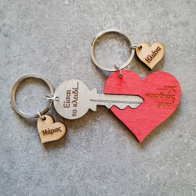 Σετ μπρελόκ για ερωτευμένους - Το κλειδί της καρδιάς μου - woodncraft