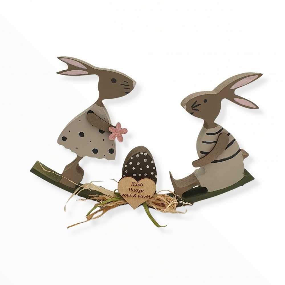 Ξύλινο πασχαλινό διακοσμητικό - rabbits on the seesaw - Woodncraft