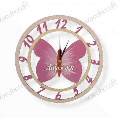 Ξύλινο χειροποίητο ρολόι - Πεταλούδα - Woodncraft