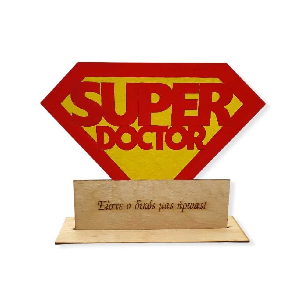Ξύλινο διακοσμητικό σε βάση - Super Doctor