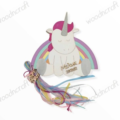 Βιβλίο ευχών - Rainbow unicorn - Woodncraft.gr
