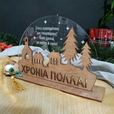 Επιτραπέζιο διακοσμητικό με ξύλο και πλεξιγκλάς - Χριστούγεννα στη πόλη - woodncraft.gr