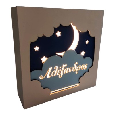 Ξύλινο παιδικό φωτιστικό dreamy night | Προσωποποιημένο δώρο Woodncraft