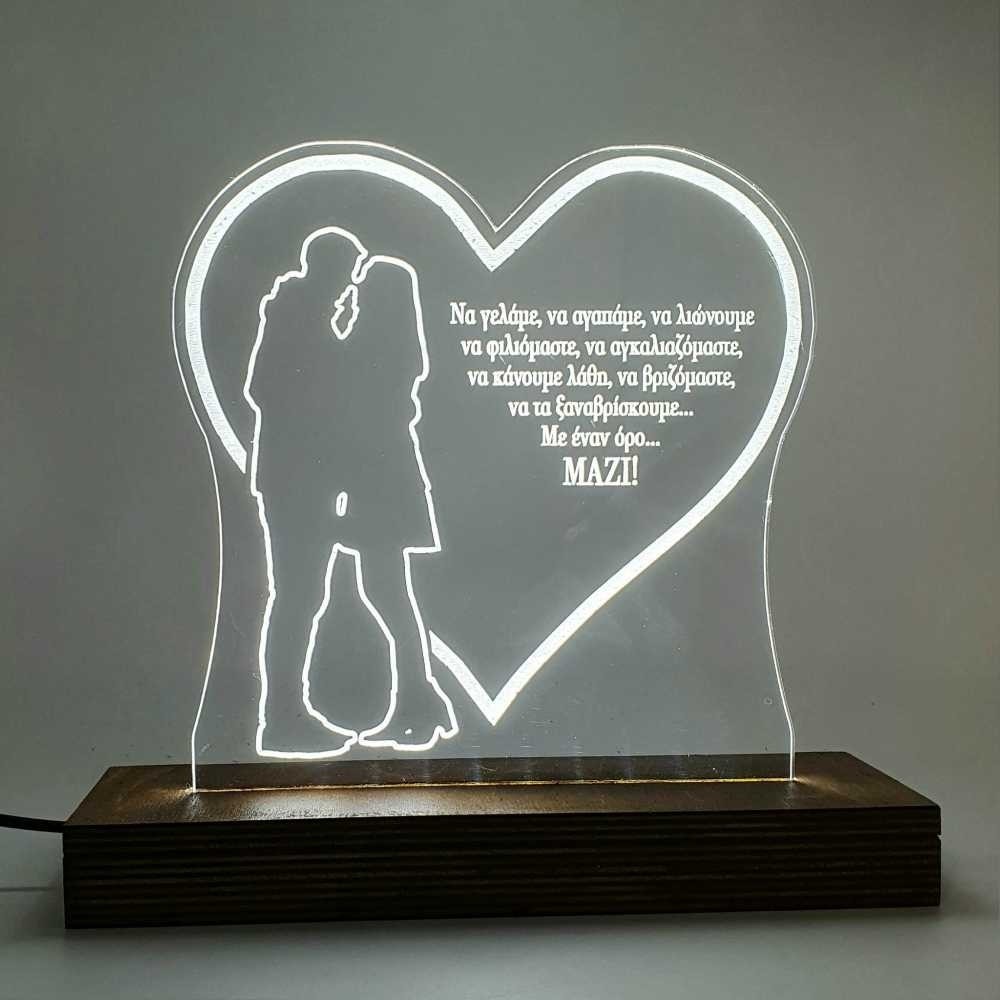 Φωτιστικό - Heart of love Φωτιστικό - Heart of love