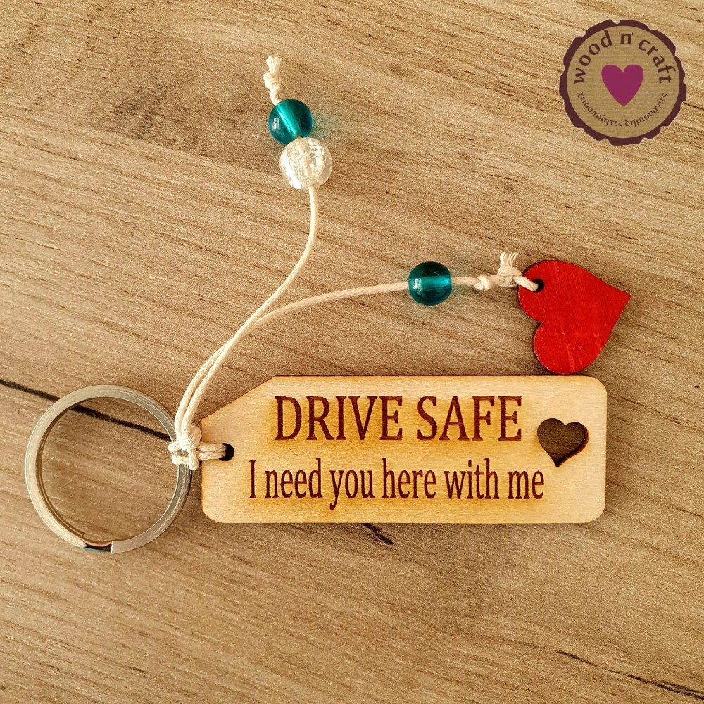 Μπρελόκ - Drive Safe Μπρελόκ - Drive Safe
