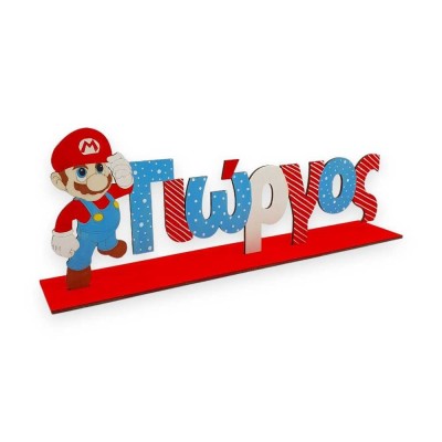 Σταντ όνομα - Super Mario