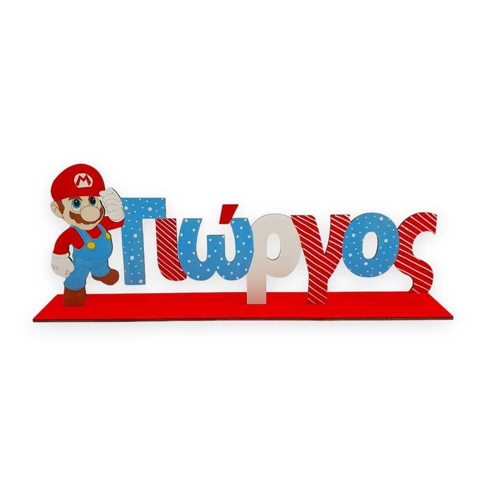 Σταντ όνομα - Super Mario Σταντ όνομα - Super Mario