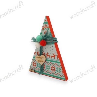 Χειροποίητο Ξύλινο Διακοσμητικό - Christmas Triangle