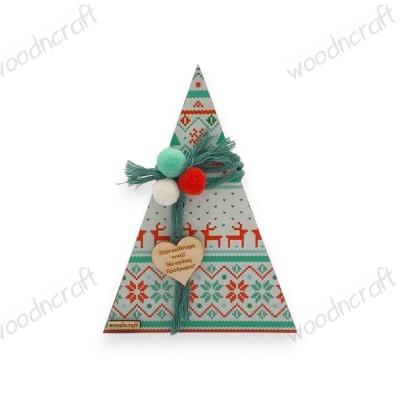 Χειροποίητο Ξύλινο Διακοσμητικό - Christmas Triangle