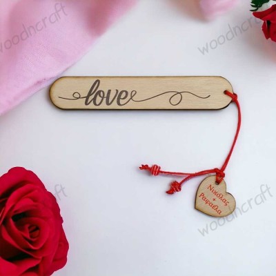 Ξύλινος Προσωποποιημένος Σελιδοδείκτης Love | Δωράκια Woodncraft